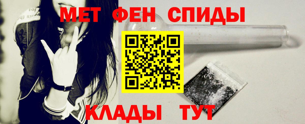 Амфетамин 97% Нижний Новгород