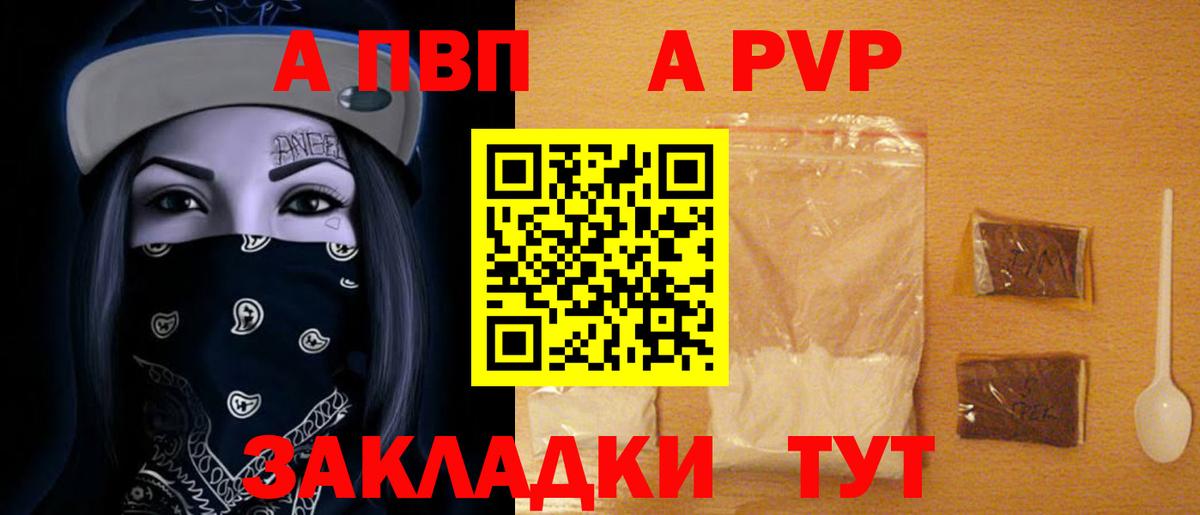 APVP VHQ  Вход с VPN  A-PVP СК КРИС  Нижний Новгород 