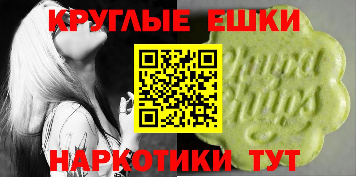 Нижний Новгород  Экстази  Вход с VPN  darknet официальный сайт  ЭКСТАЗИ TESLA  Ecstasy VHQ 