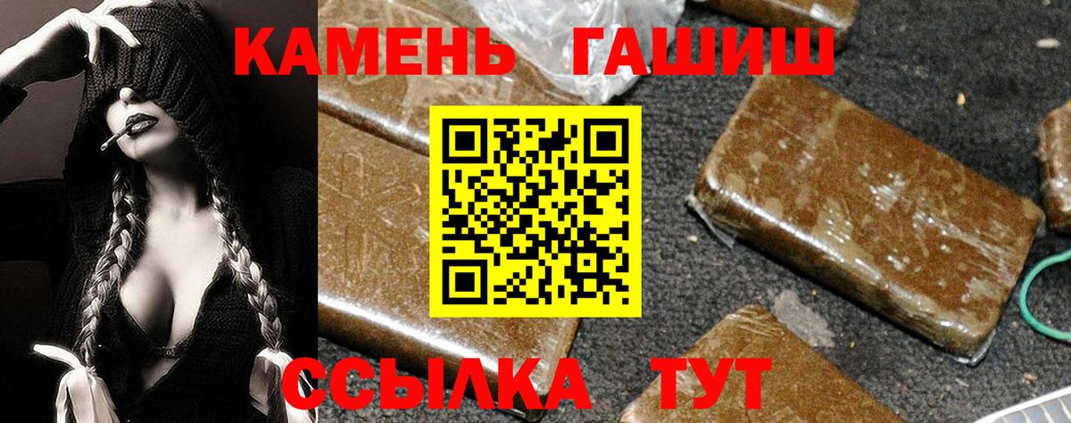 Гашиш Изолятор Нижний Новгород
