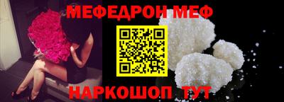 мяу мяу мука Гусиноозёрск