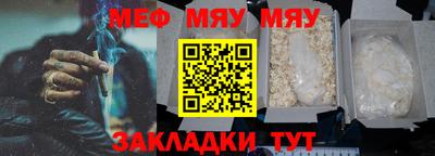 первитин Гусев