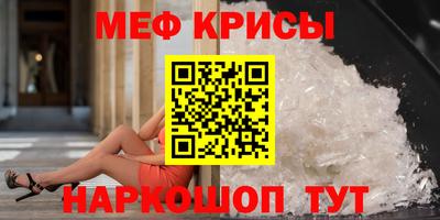 герыч Гусь-Хрустальный
