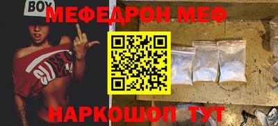 первитин Гусев