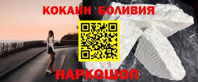 мяу мяу мука Гусиноозёрск