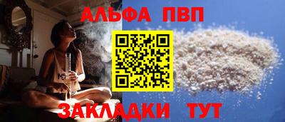 первитин Гусев