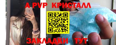 первитин Гусев