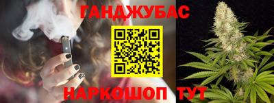 мяу мяу мука Гусиноозёрск