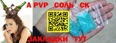 мяу мяу мука Гусиноозёрск