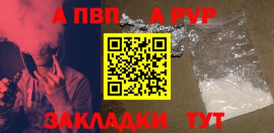 мяу мяу мука Гусиноозёрск