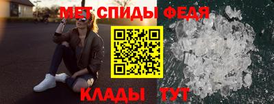 первитин Гусев