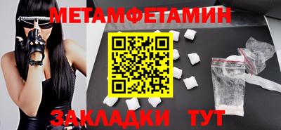 первитин Гусев