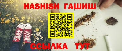мяу мяу мука Гусиноозёрск