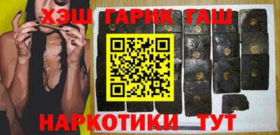 герыч Гусь-Хрустальный