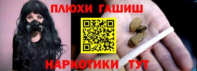 бутират Гатчина