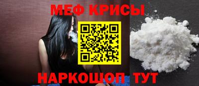 первитин Гусев