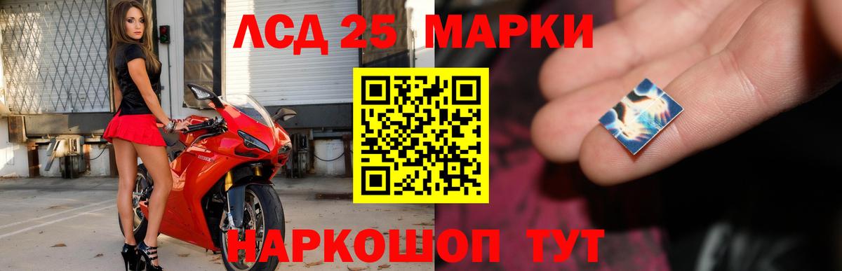 ЛСД экстази кислота  Вход с VPN  МЕГА зеркало  Нижний Новгород 