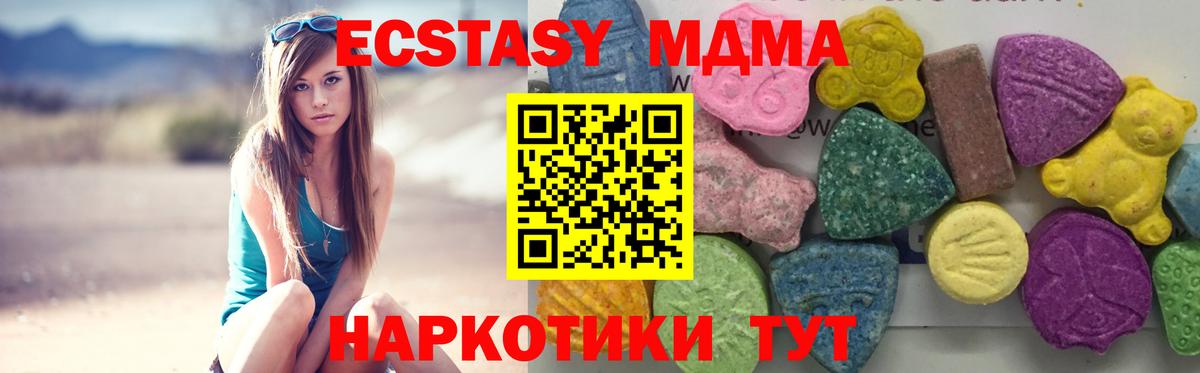 МДМА VHQ Нижний Новгород