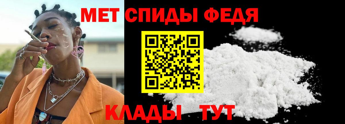Метамфетамин винт  Метамфетамин винт  Метамфетамин  Вход с VPN  Нижний Новгород 