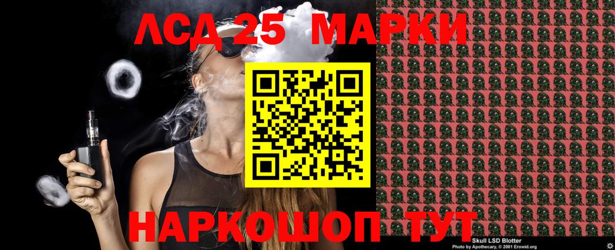 Марки N-bome  Марки 25I-NBOMe 1,8мг  Вход с VPN  Нижний Новгород  Марки 25I-NBOMe 1,8мг 