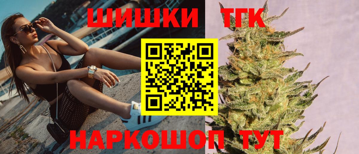 Нижний Новгород  Каннабис тримм  Бошки Шишки OG Kush  Канабис сатива  Канабис AK-47  Вход с VPN 